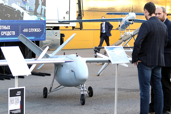 бпла выставка