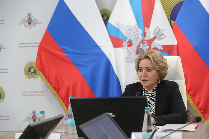 Председатель СФ Валентина Матвиенко