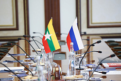 Российские инвестиции в Мьянме получат гарантии 