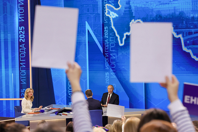 прямая линия с президентом владимиром путиным