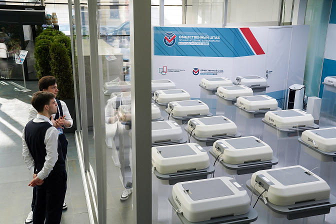 выборы президента РФ