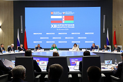 Кочанова оценила эффект от 13-летней работы Форума регионов РБ и РФ