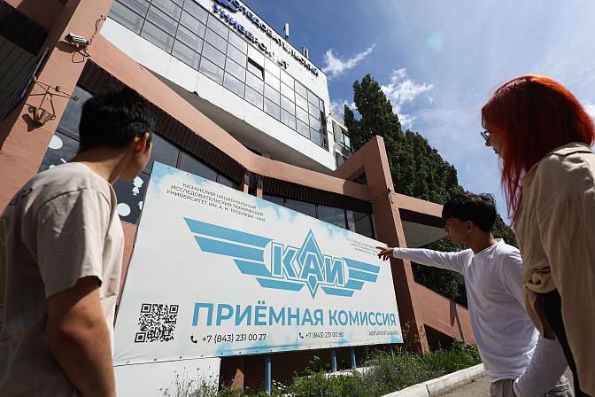 приёмная комиссия вуз студенты