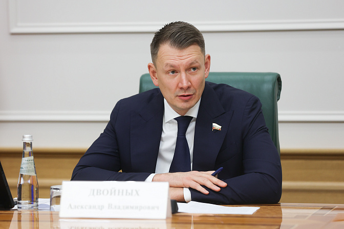 сенатор александр двойных