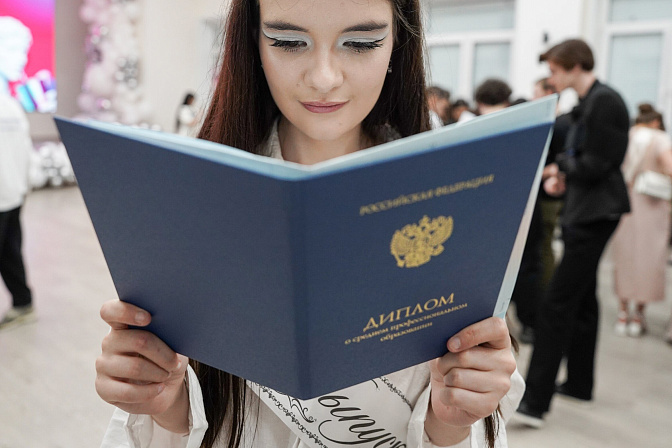 диплом о среднем образовании 