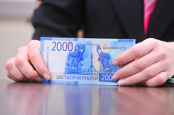 деньги рубли купюры 2000