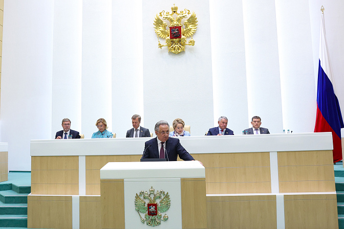 генеральный директор пао дом рф виталий мутко