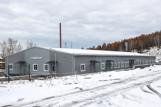 боградская районная больница стационар хакасия 