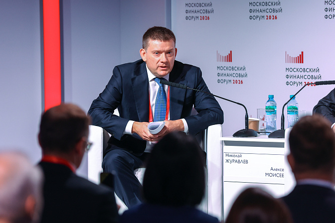 заместитель председателя сф николай журавлёв