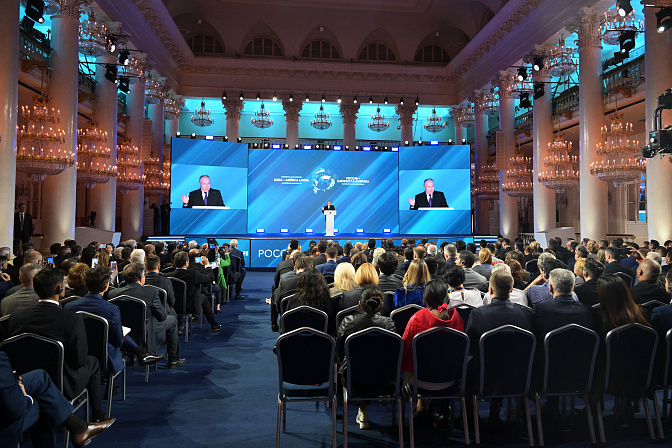 Межпарламентская конференция Россия Латинская Америка