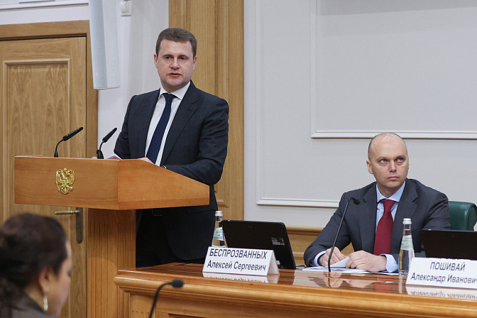 министр по развитию дальнего востока и арктики рф алексей чекунков