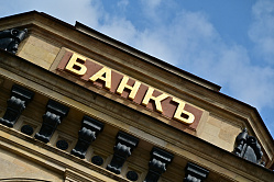 Для банков хотят ввести налог на сверхприбыль