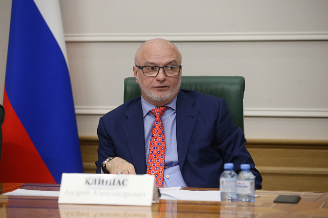 Андрей Клишас. Фото: СенатИнформ/ Пресс-служба СФ