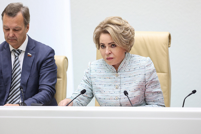 Председатель СФ Валентина Матвиенко