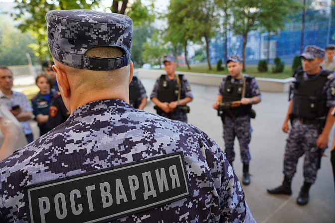 вневедомственная охрана росгвардия 