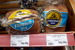 Инфляция в России начала замедляться