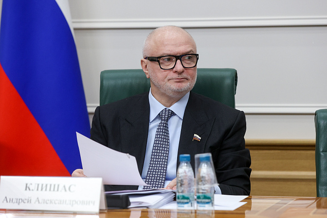 сенатор андрей клишас