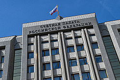 Счётная палата выявила 4631 нарушение и недостаток в 2025 году