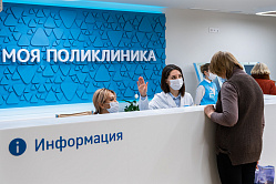 В СФ назвали регистр пациентов инструментом управления здоровьем россиян