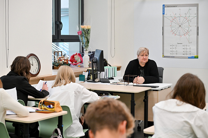 школа класс урок учитель 