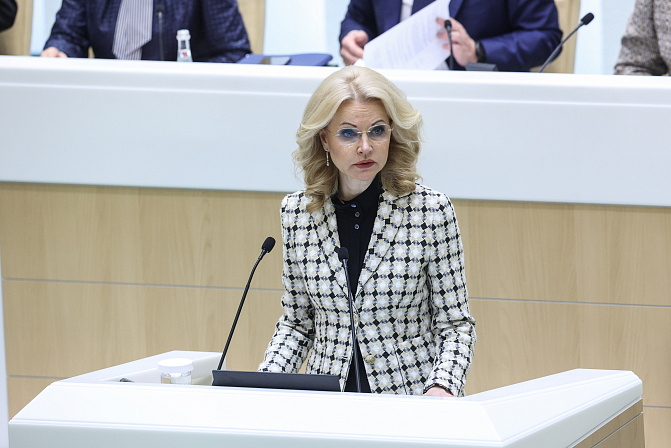 Татьяна Голикова. Фото: СенатИнформ/ Пресс-служба СФ