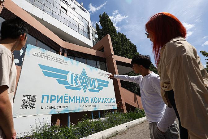 приёмная комиссия абитуриенты 