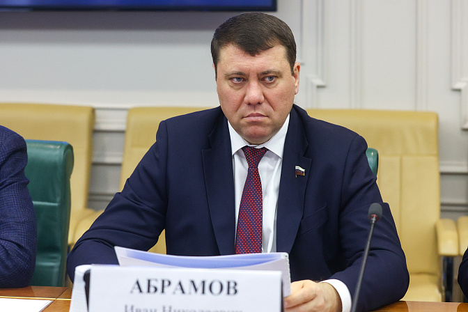 сенатор иван абрамов
