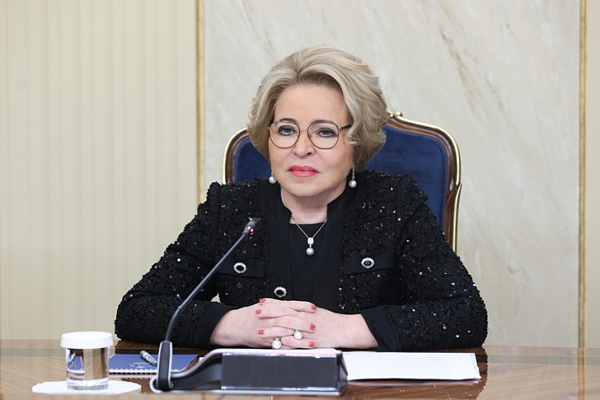 председатель сф спикер совета федерации валентина матвиенко