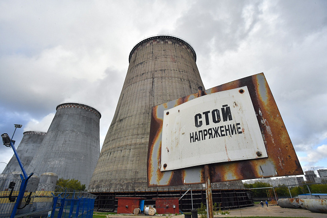 ТЭЦ электроснабжение
