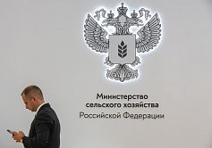 Минсельхоз оперативно подготовит нормативные акты к закону о пестицидах