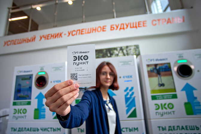 фандоматы в школе