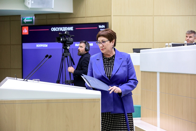 сенатор рф член совета федерации елена перминова