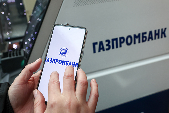 газпромбанк приложение банка в телефоне банкомат