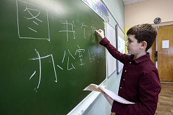 У россиян, владеющих китайским языком, зарплаты выше на 55%