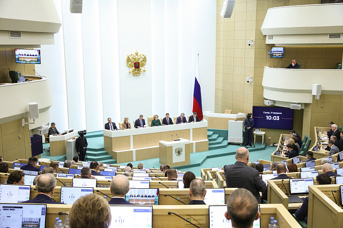 562 заседание СФ