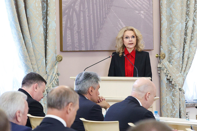 зампред правительства рф татьяна голикова