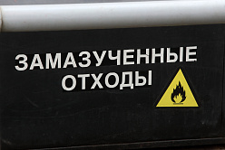 В СФ призвали решить проблему дублирования проверок крымских предприятий, работающих с опасными отходами  
