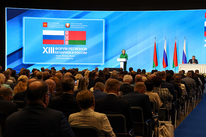 председатель сф валентина матвиенко