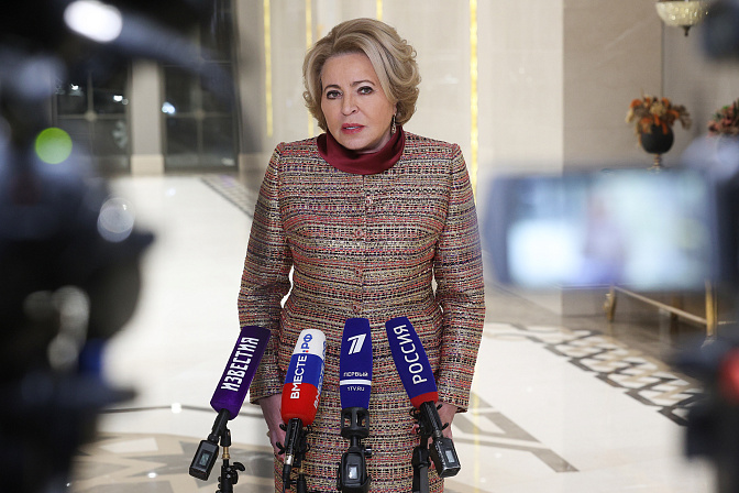 председатель сф валентина матвиенко