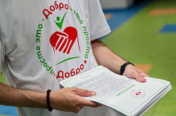 Россияне жертвуют на благотворительность более 1 тыс. рублей в месяц