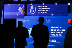 Матвиенко: Форум социальных инноваций регионов разрушает стереотипы о соцсфере