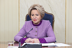 Матвиенко поздравила сотрудников налоговой службы с профессиональным праздником