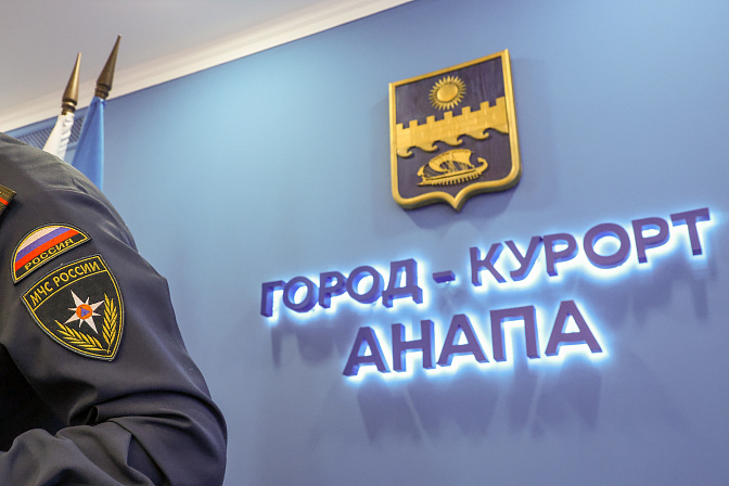 город курорт анапа экология 