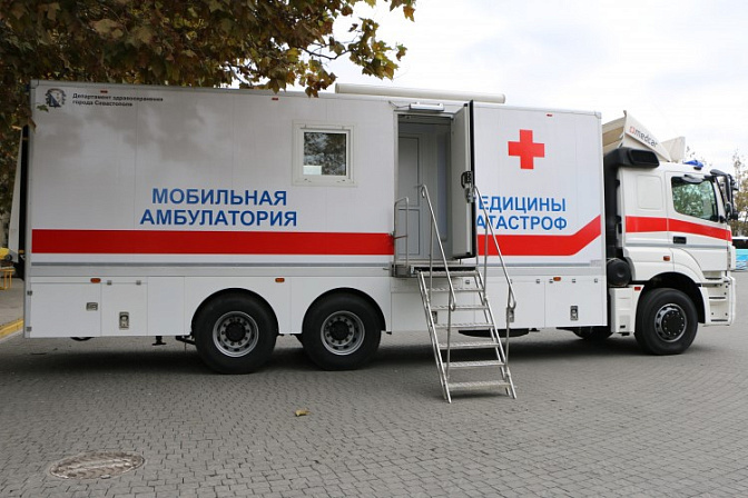 Передвижная медицинская амбулатория