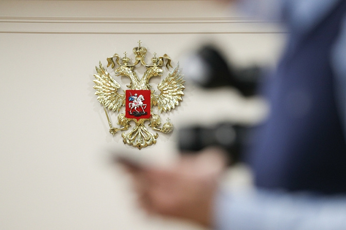 герб камера совет федерации