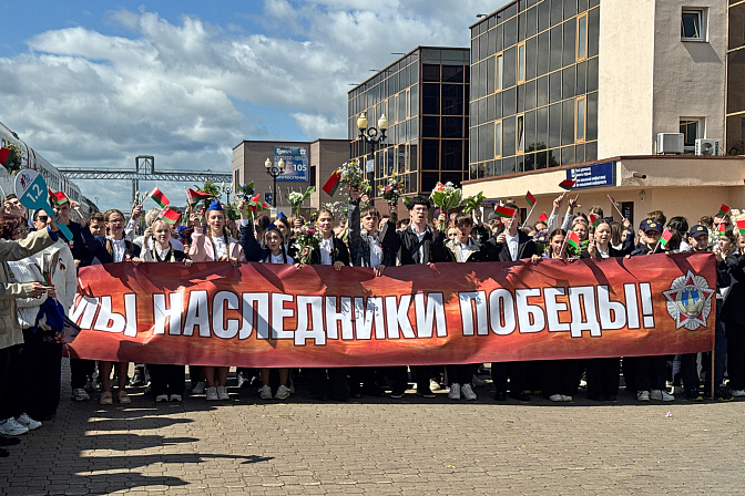патриотизм поезд памяти могилёв наследники победы