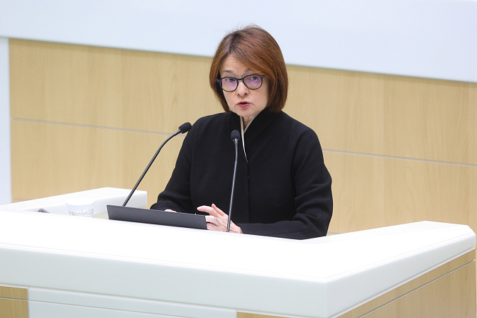 председатель банка россии эльвира набиуллина