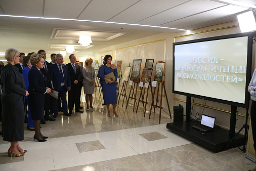 Выставка «Россия — мир неограниченных возможностей», приуроченная к Международному дню инвалидов, в Совете Федерации