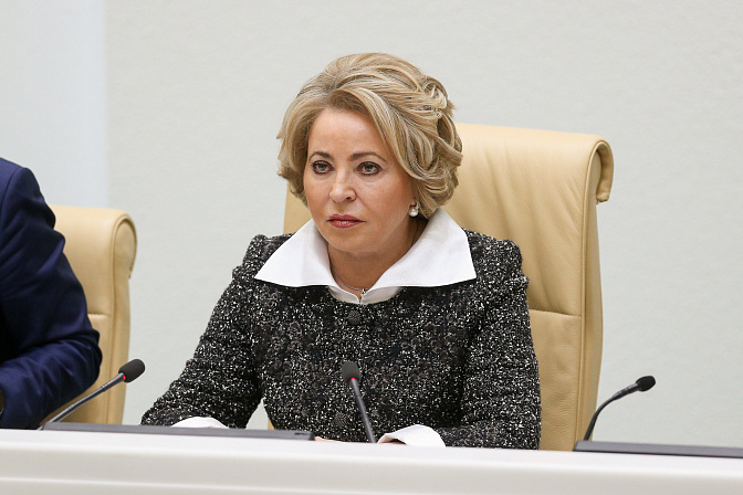 Председатель СФ Валентина Матвиенко