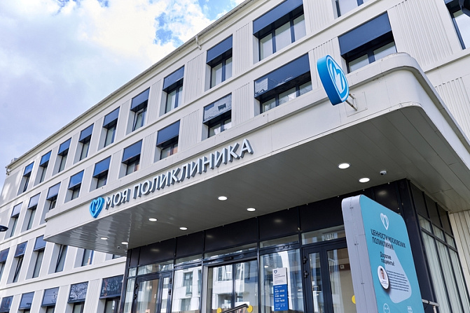 поликлиника, медицина, здравоохранение